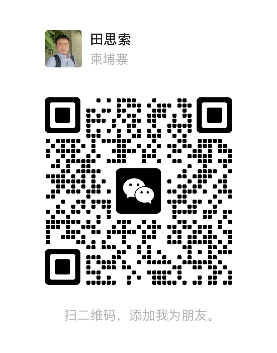 微信二维码