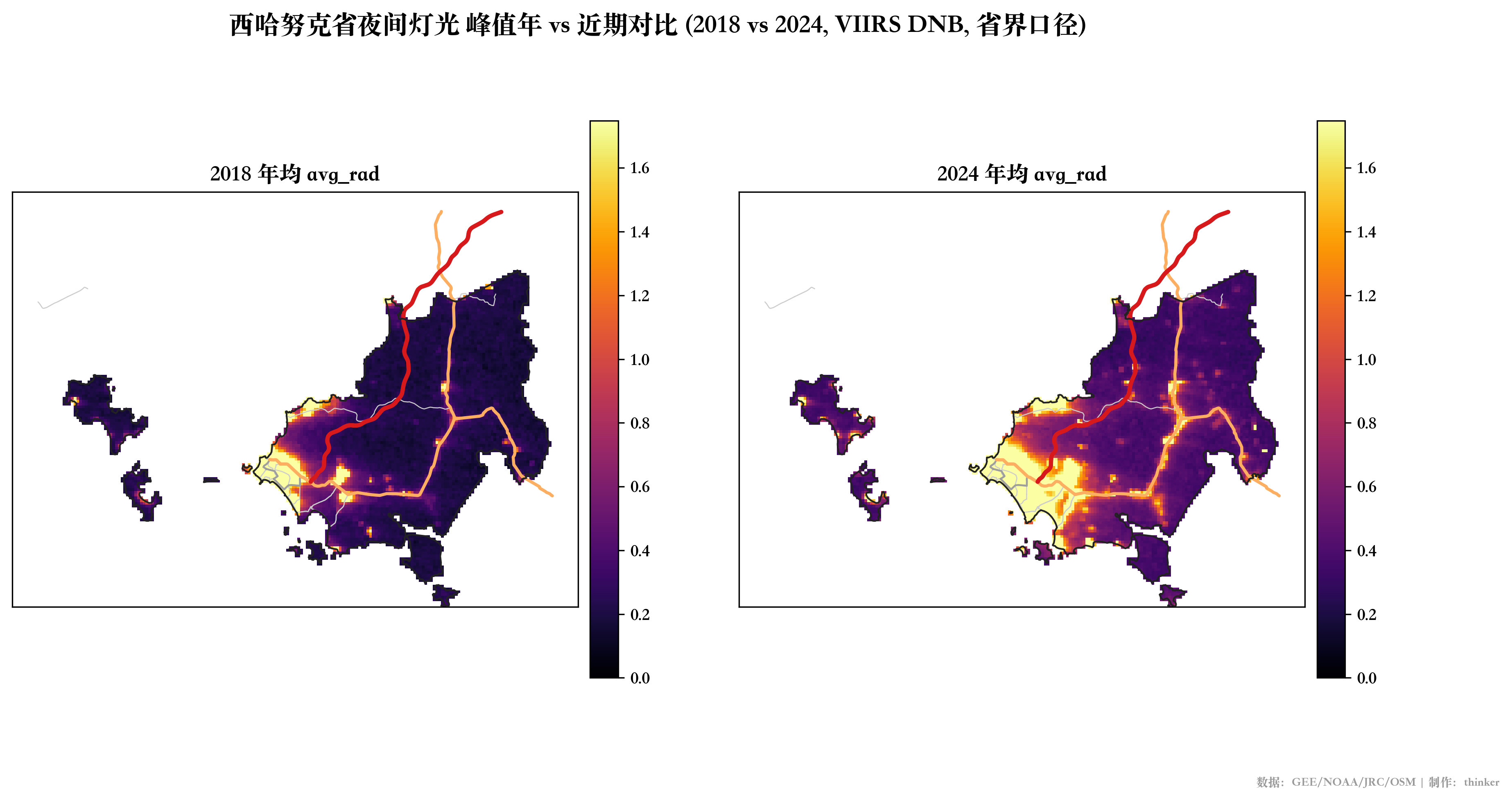 夜间灯光 2018 vs 2024 对比